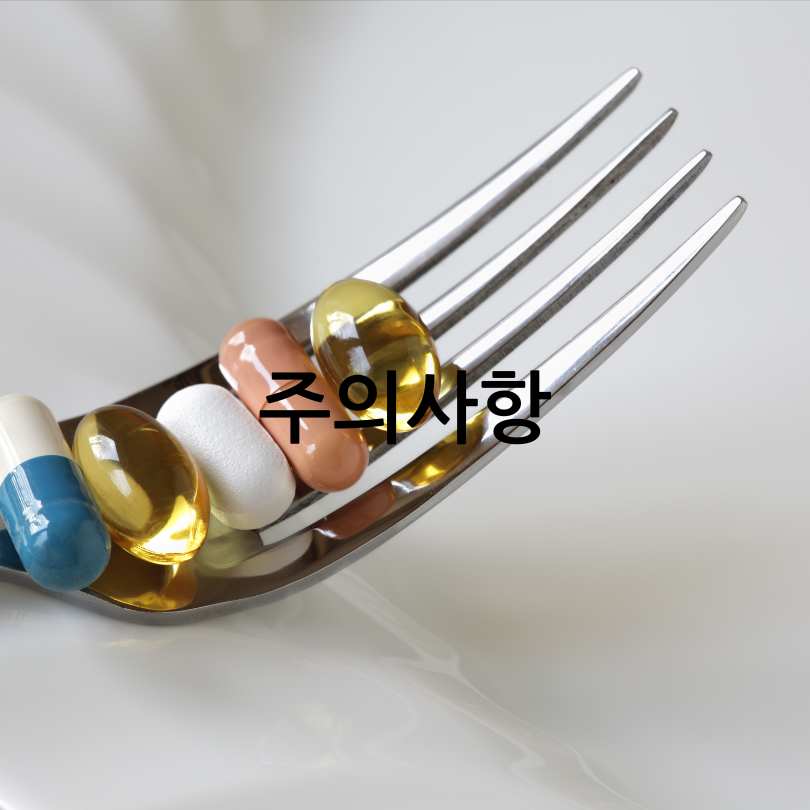 NMN영양제