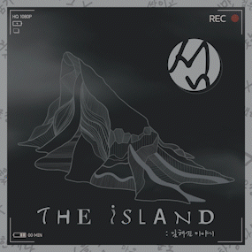 섬 : 잊혀진 이야기 테마 포스터