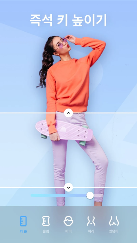 AI 얼굴 편집기 앱, 얼굴, 신체, 몸매 보정하기