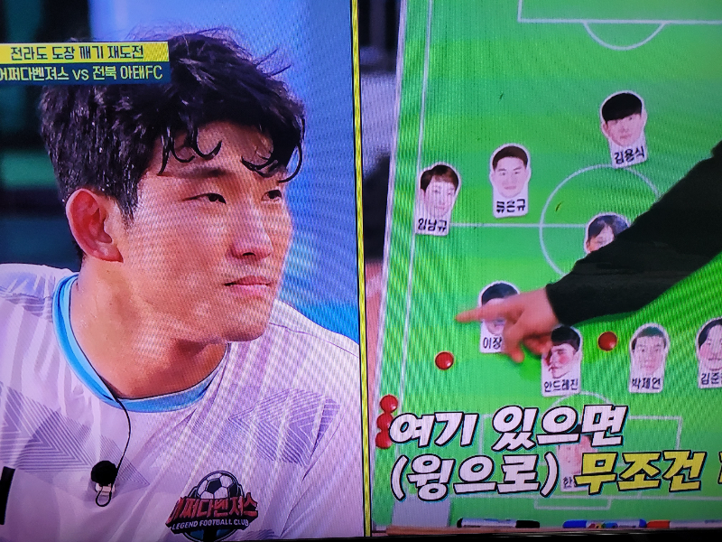 어쩌다벤져스 전라도도장깨기1