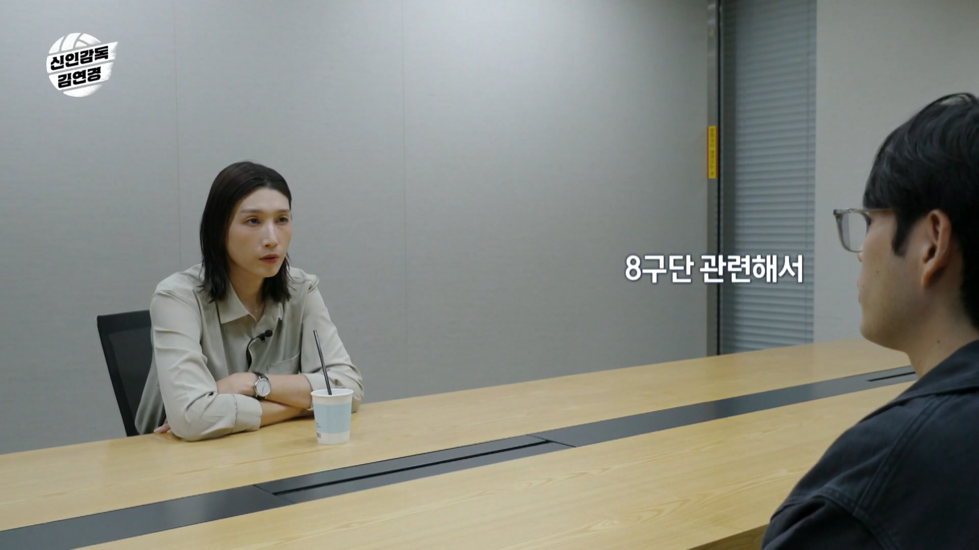 신인감독 김연경 결말 해석 &amp; 원더독스 유니폼 굿즈 가격 파는곳 정보