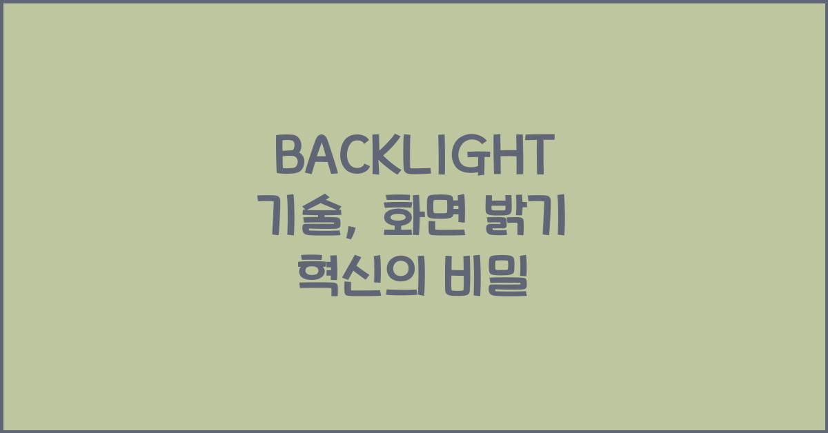 BACKLIGHT