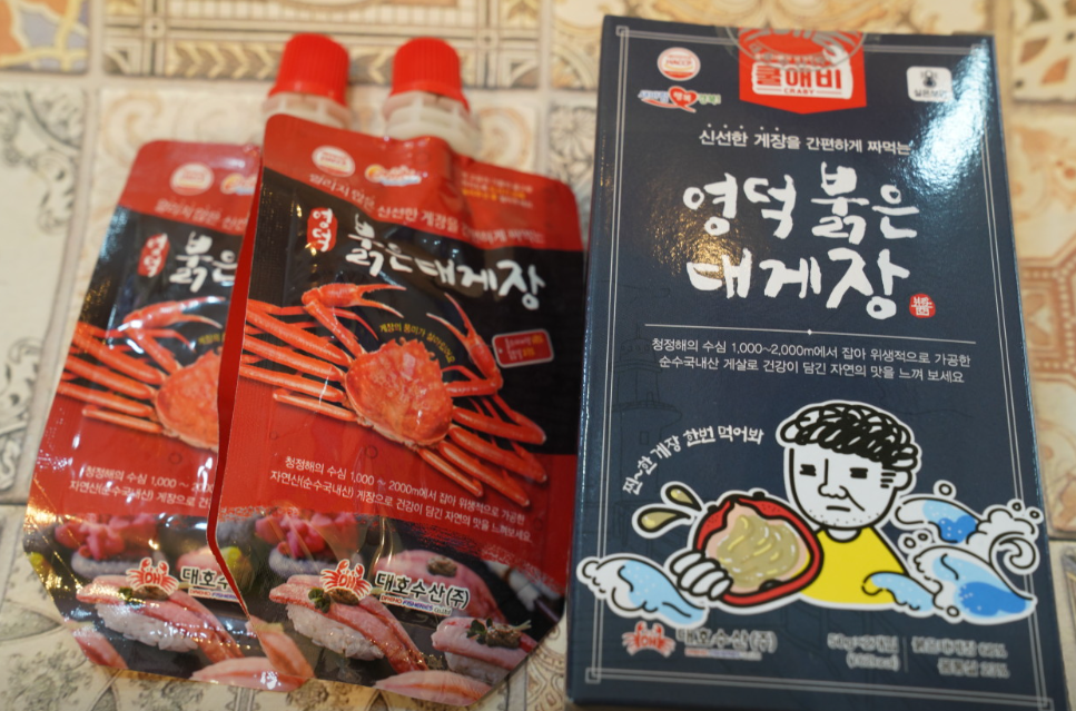 생방송 투데이 영덕 대게살 30년 역사 대호수산