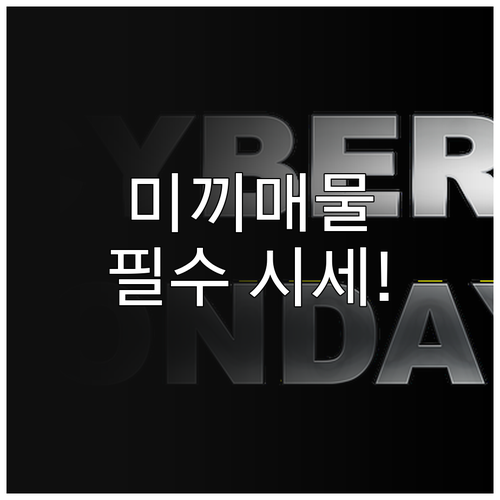 보배드림 중고차 시세 정보 활용 미끼..