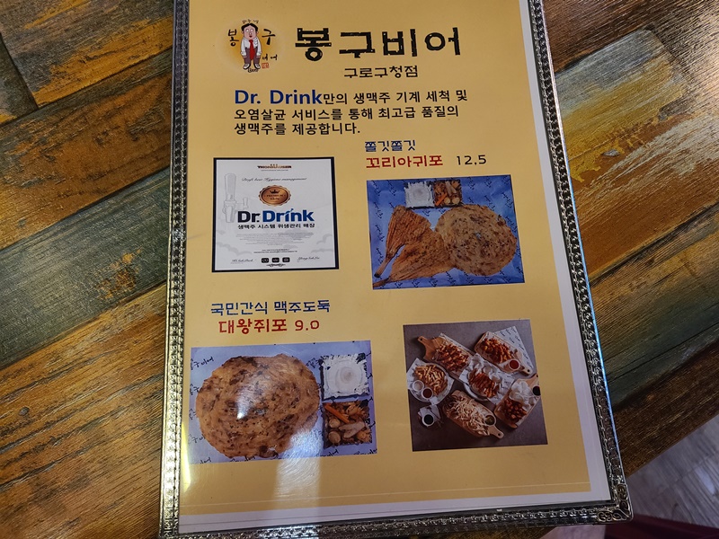 메뉴판-3페이지