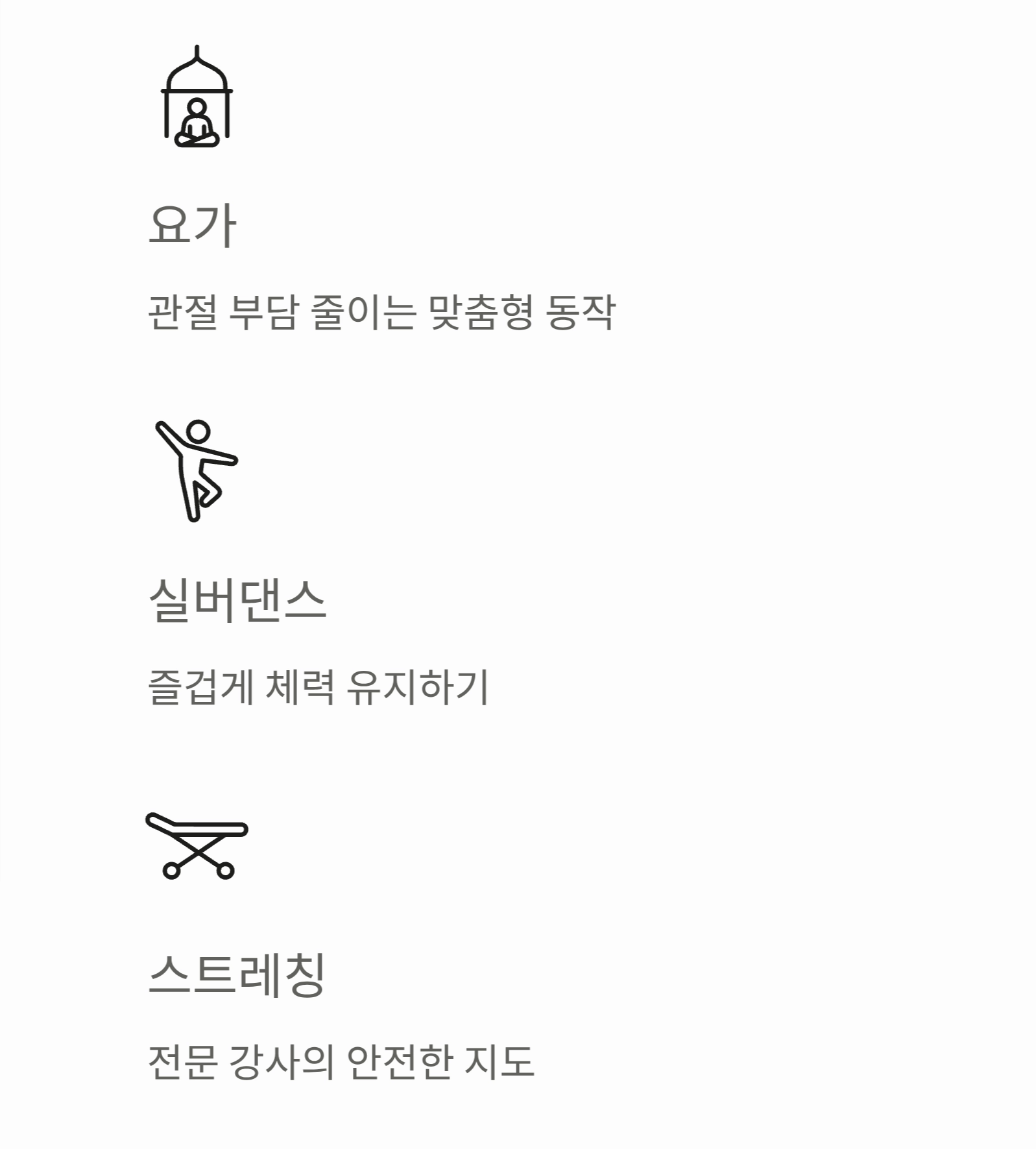 인생 2막을 빛내는 실버 문화센터 프로그램 가이드