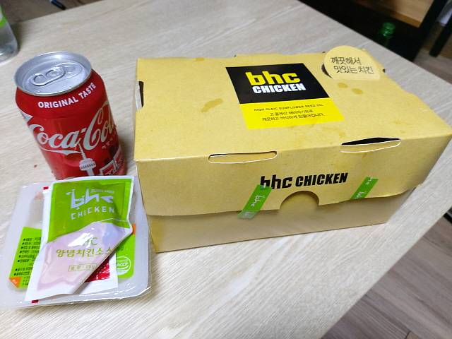 BHC 치킨박스