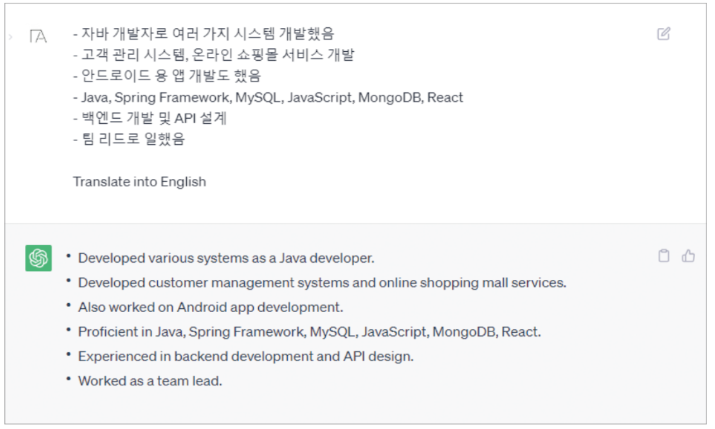 챗GPT-개발자-핸드북_마이크로소프트AI개발자가알려주는GPT활용노하우.책소개.나는리뷰어다한빛미디어