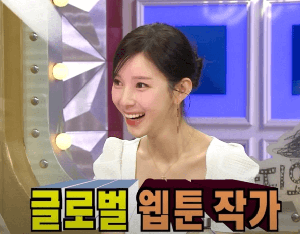 네이버 웹툰 작가 연봉