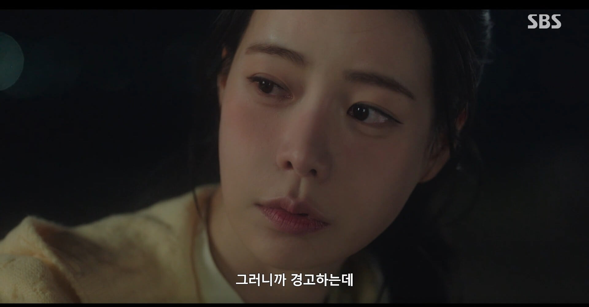 SBS 멋진 신세계 공식 홈페이지 자료 82