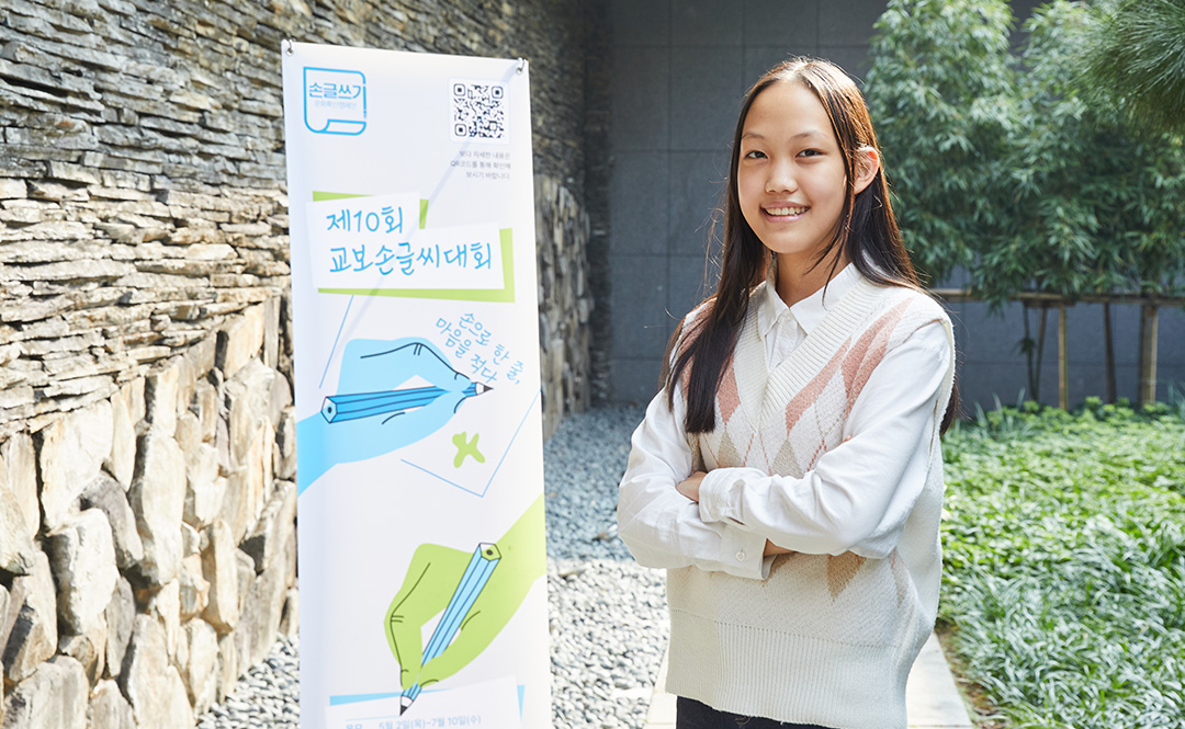 #교보손글씨대회 #손글씨 #손글쓰기 #박서우