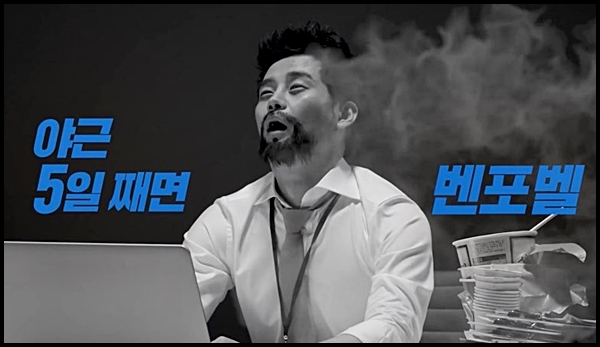 종근당 벤포벨B 가격 성분 총정리