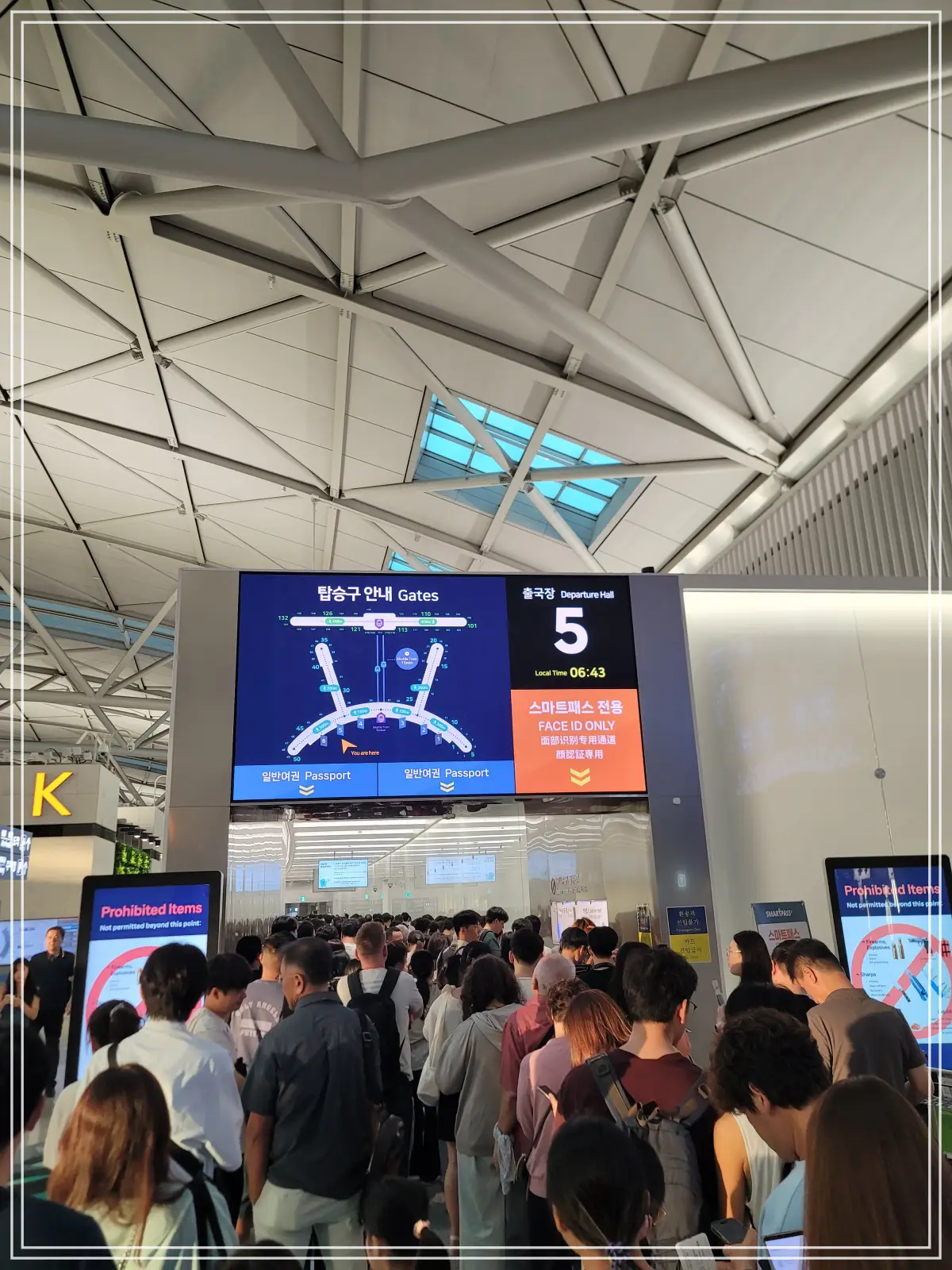 인천공항스마트패스-출국장-대기