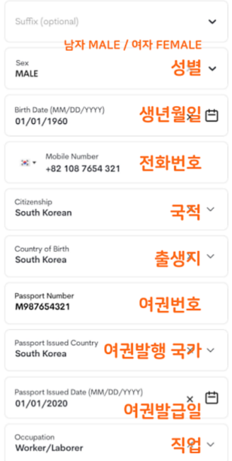 필리핀-입국-큐알