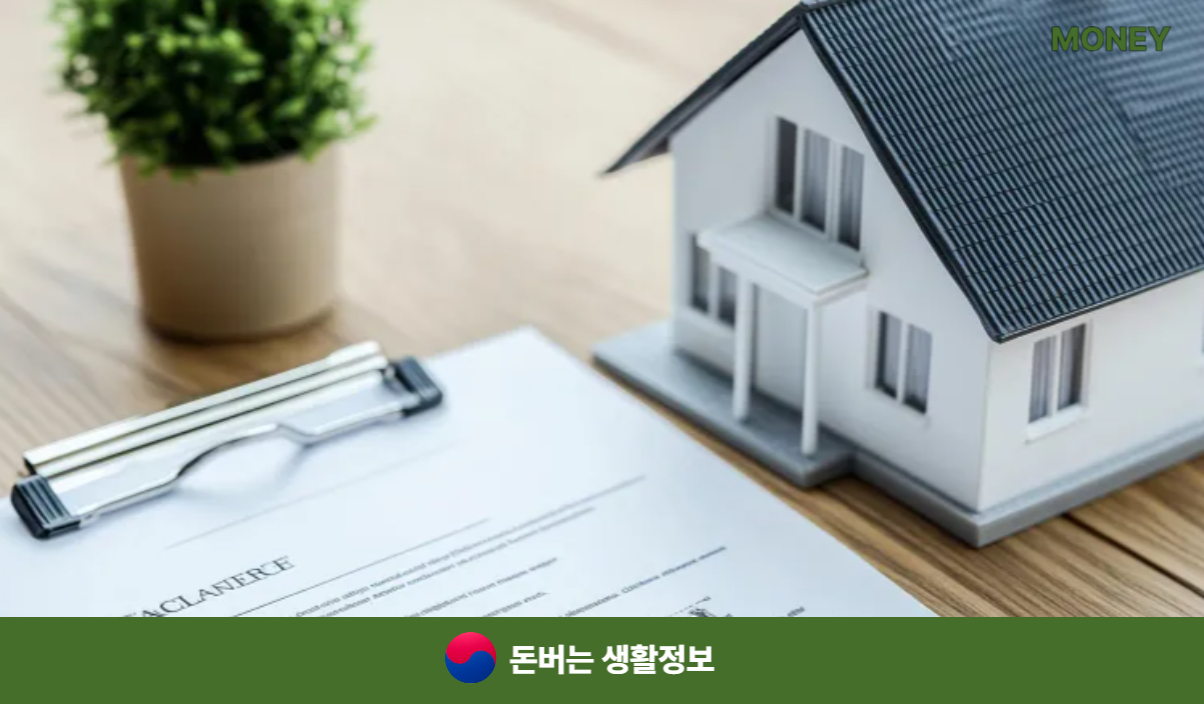 소상공인 폐업지원금