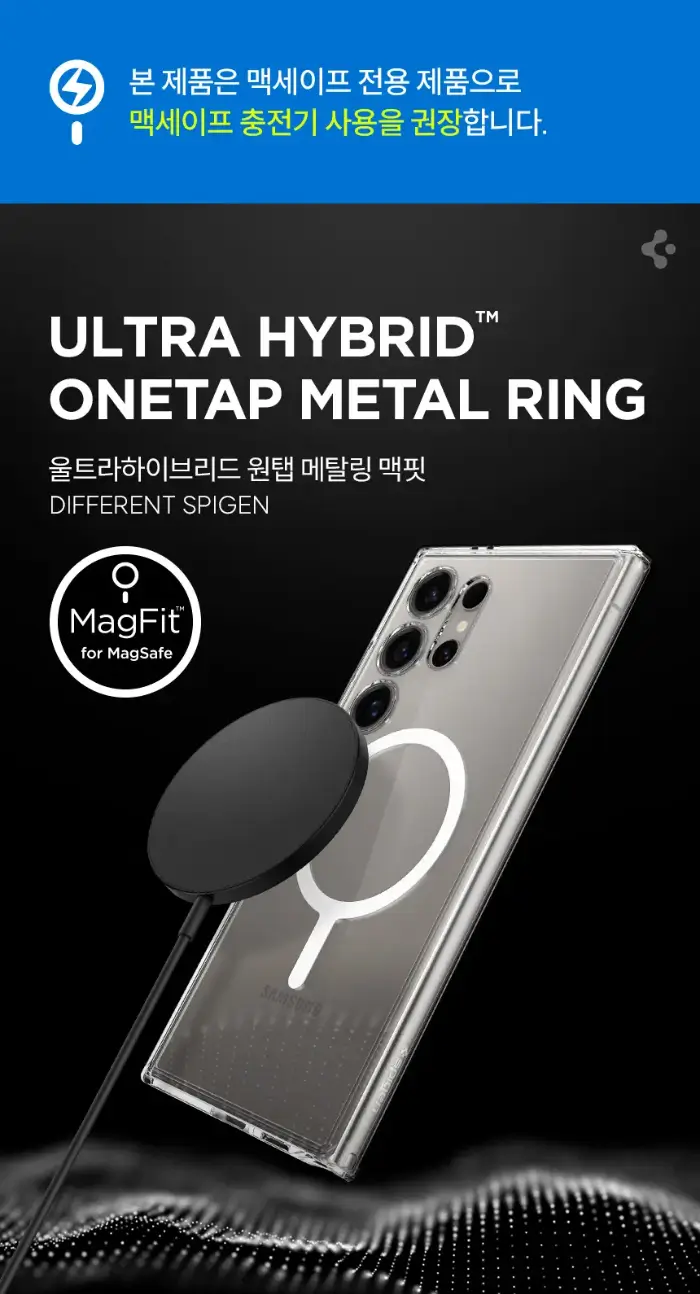 인기있는 맥세이프 케이스