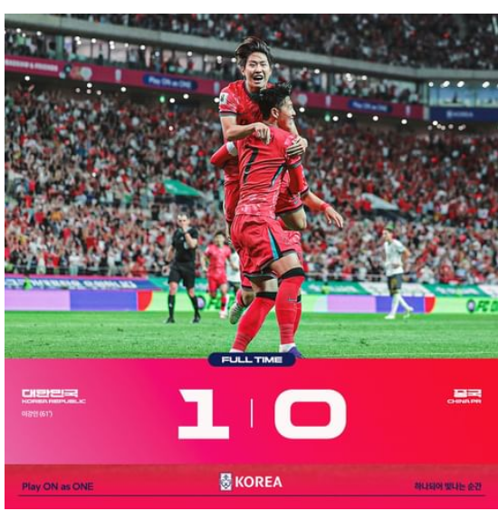 한국-중국-축구-하이라이트
