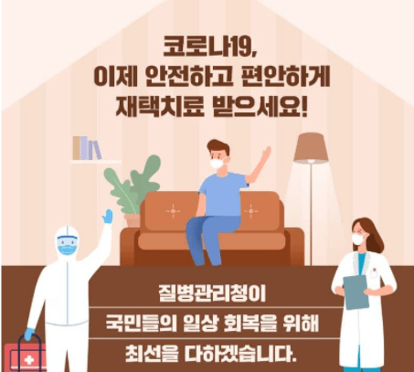 코로나 생활 지원금 신청