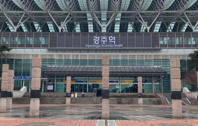 경주역 KTX 시간표 조회 및 예약