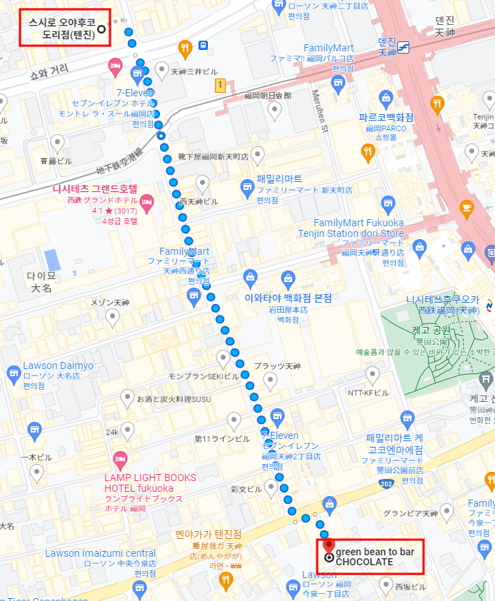 그린빈투바초콜릿