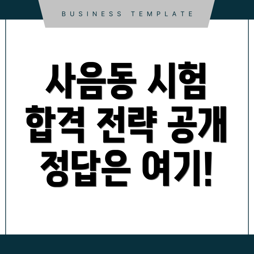 요양보호사