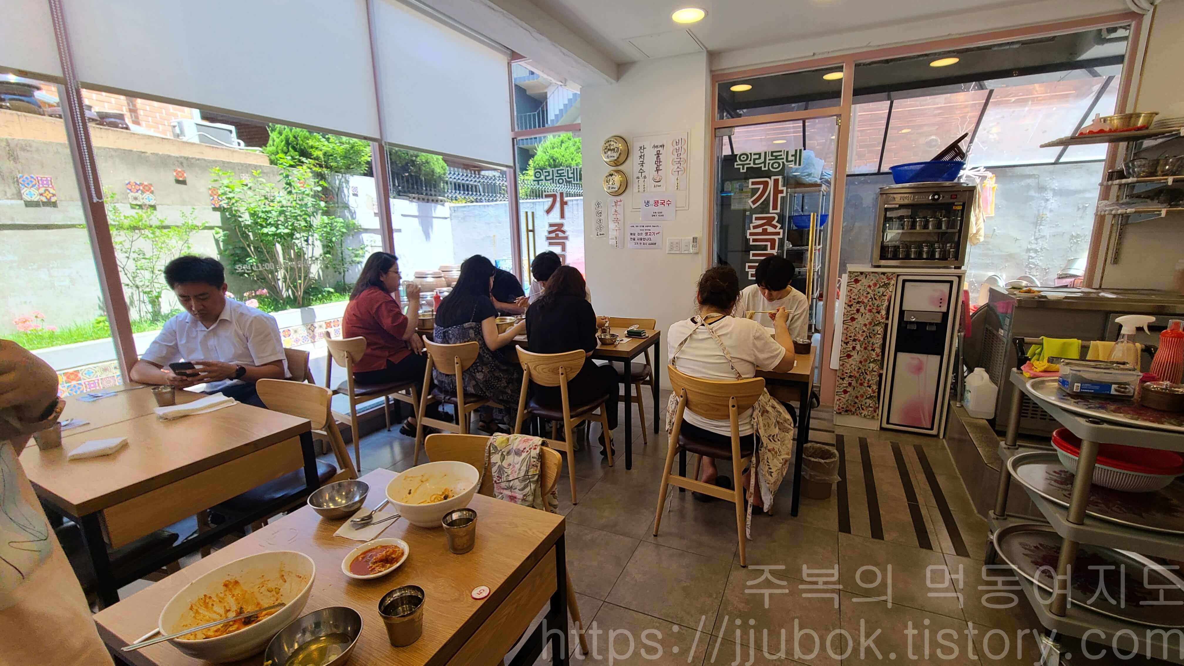 우리동네-가족국수-분위기-3