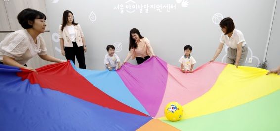 서울아이발달지원센터 3