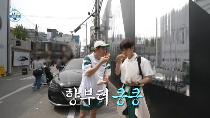 전현무-성수동-소금빵