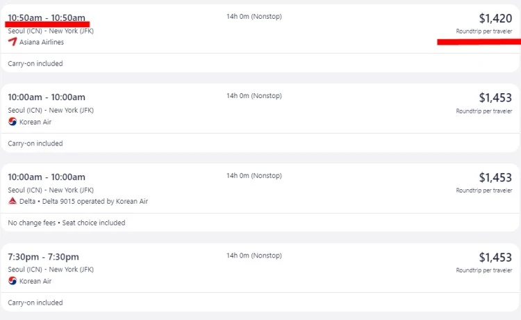 크리스마스 시즌 뉴욕 비행기값