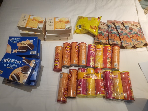 상하이 선물 목록