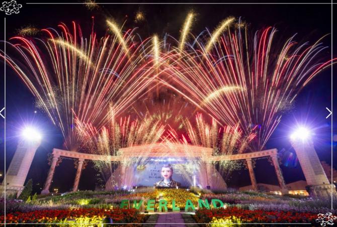 [2026 수능] 🎓 수험생 여러분, 이제 놀자! 에버랜드 입장권 2만원 &amp; 정기권 50% 특별 할인 혜택 총정리 (쌍둥이 판다, 응원 부적 카드)