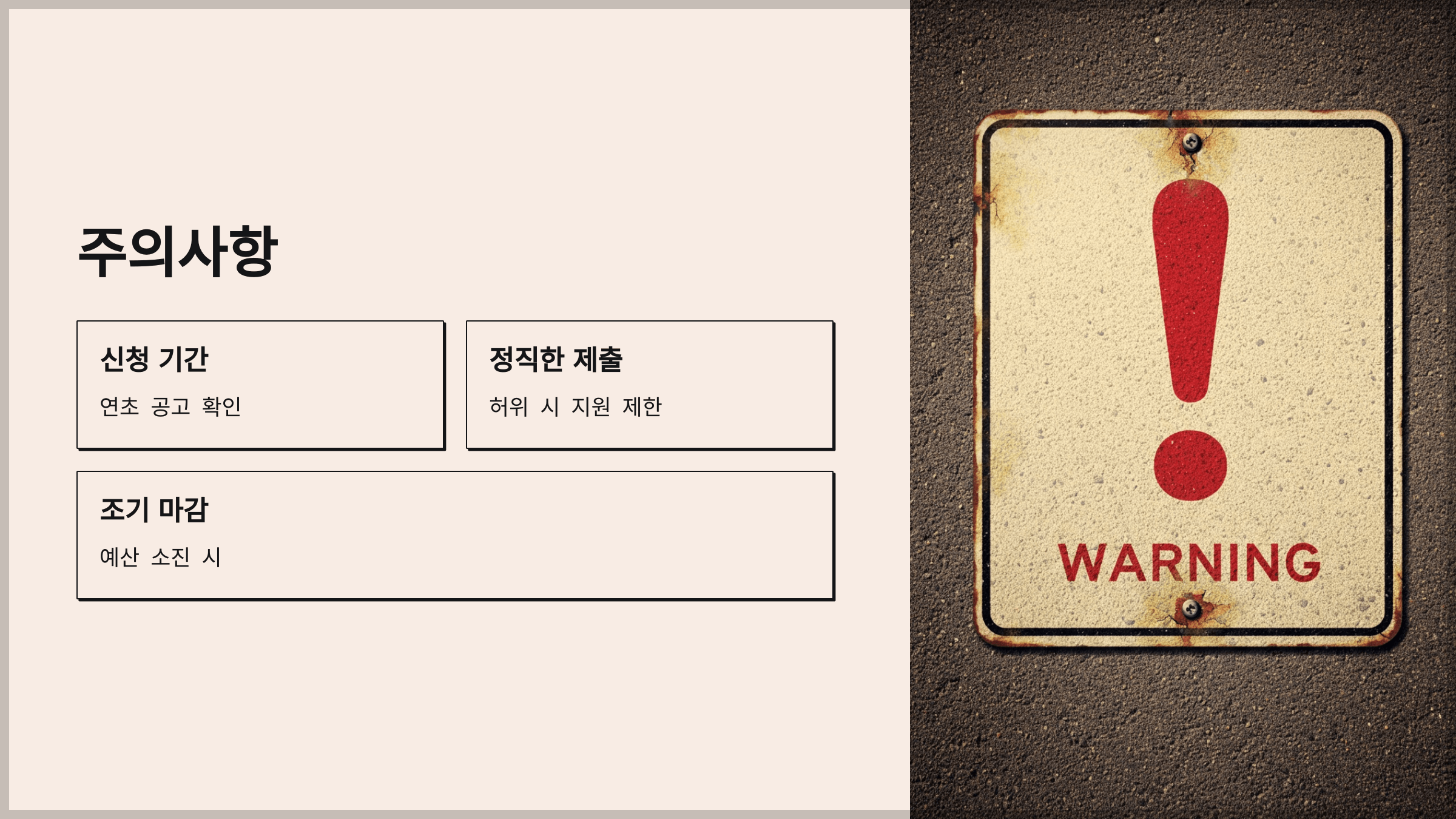 2025년 배달비·택배비 지원 정책: 소상공인을 위한 지원