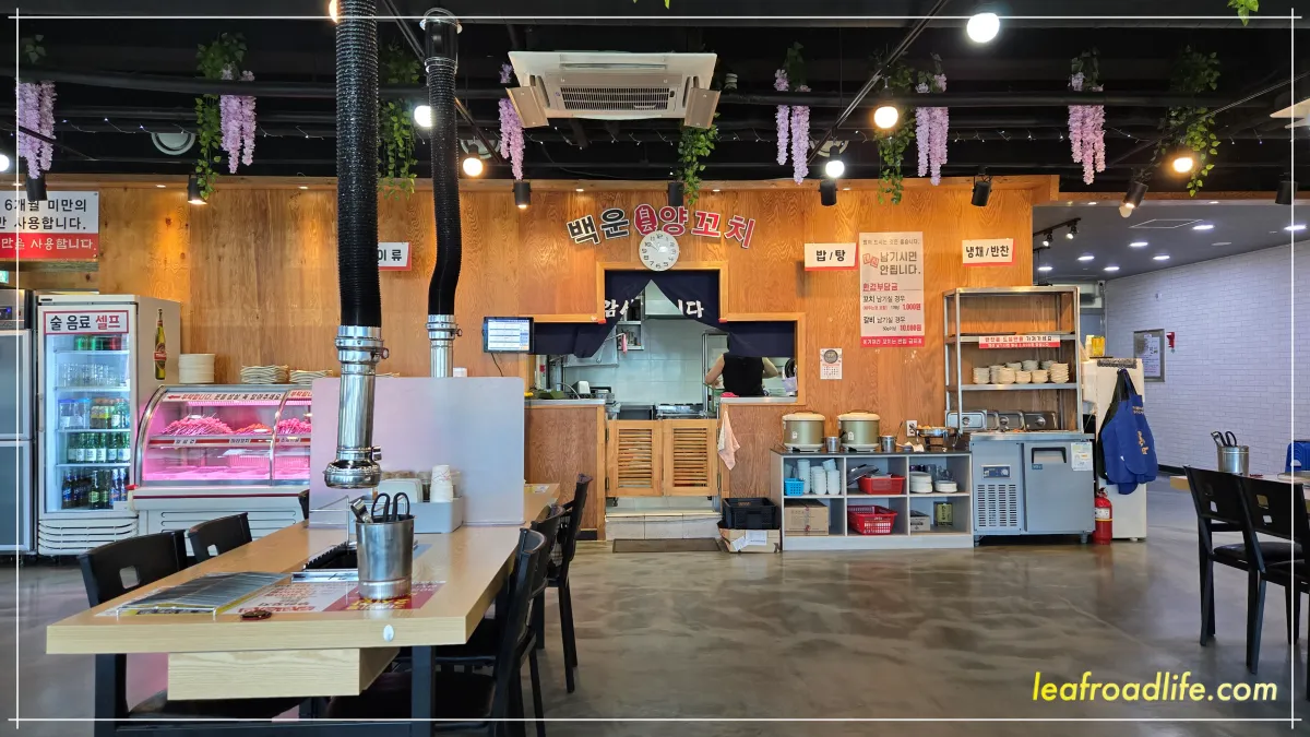 미사역-무한리필-양꼬지-백운양꼬치-가게-내부