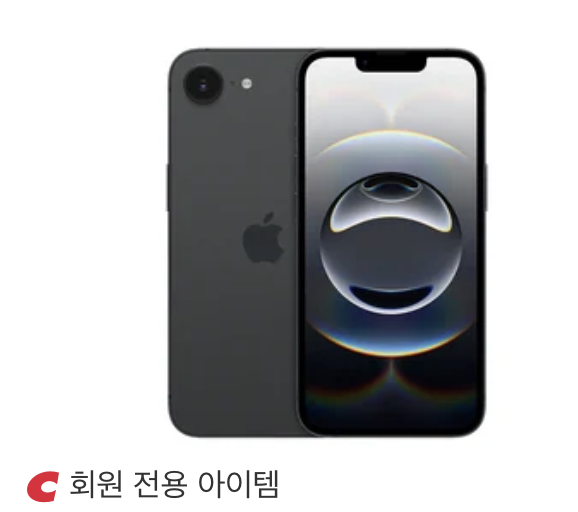 코스트코-멤버십-가입-혜택