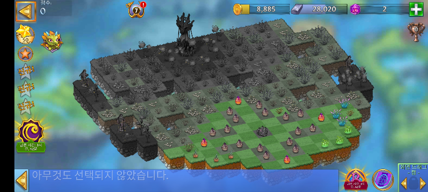 토템 샤이어 12 모양