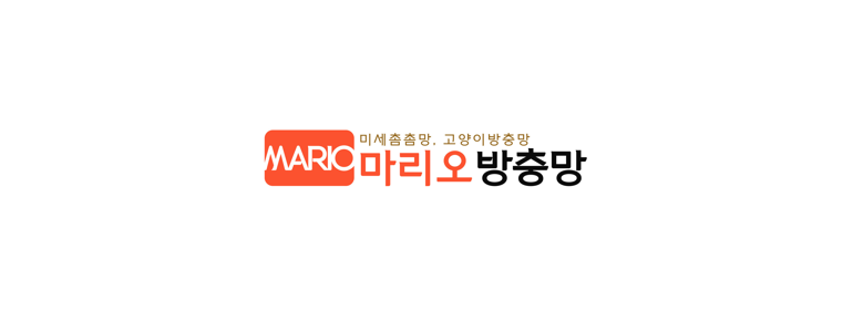 대구 북구 방충망