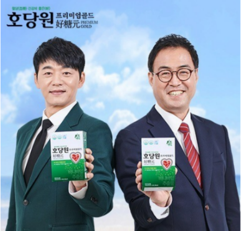 호당원 가격 효능 내돈내산 후기