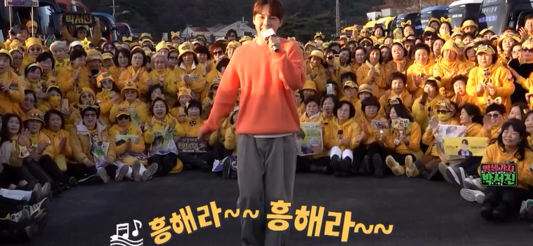 현역가왕2 우승 박서진