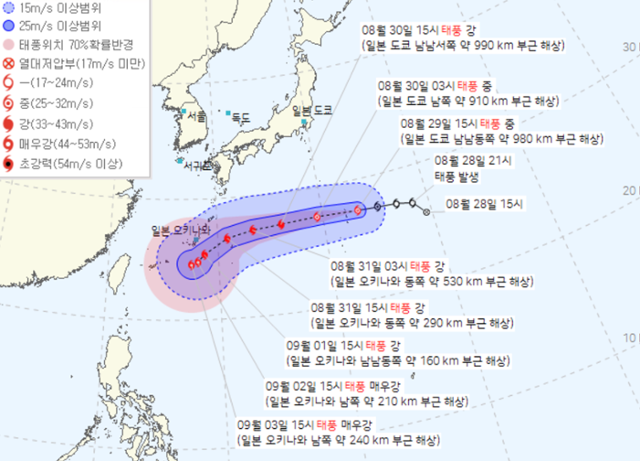 태풍 힌남노