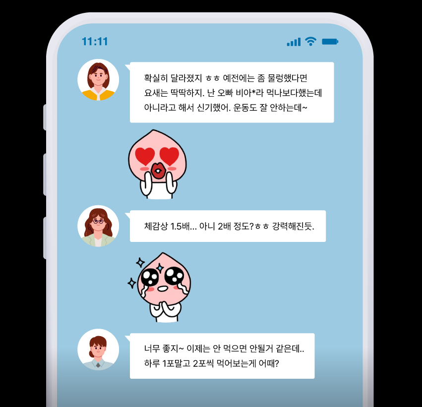 아르기닌 섭취 후기