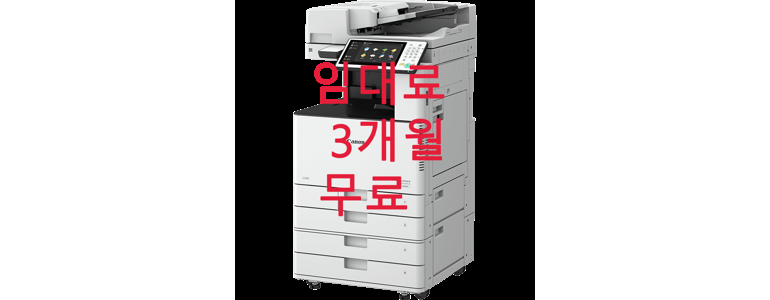 인천 연수구 프린터 수리