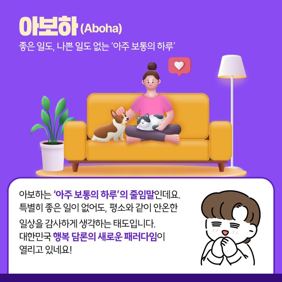 2025년 소비 트렌드 키워드