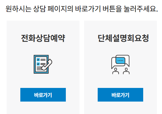 주택연금