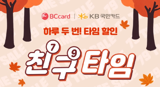 CU 편의점