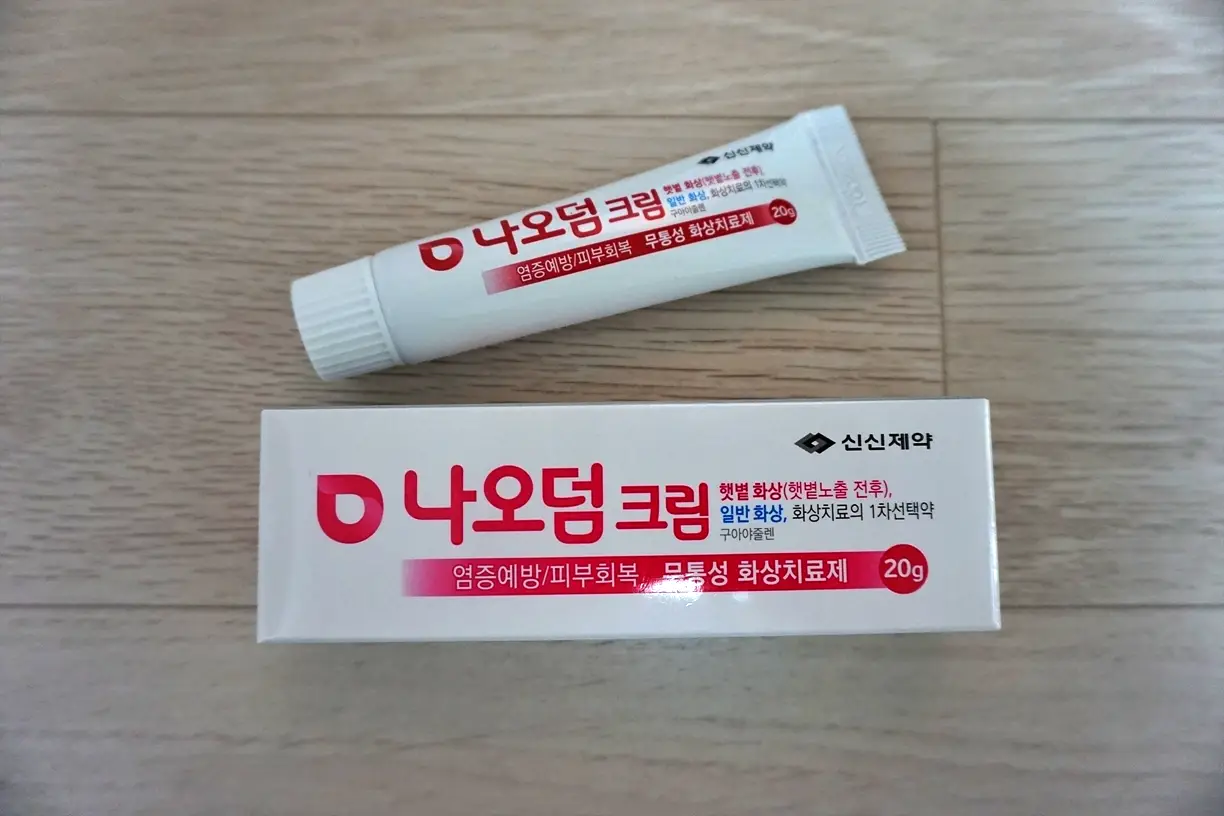 나오덤 크림