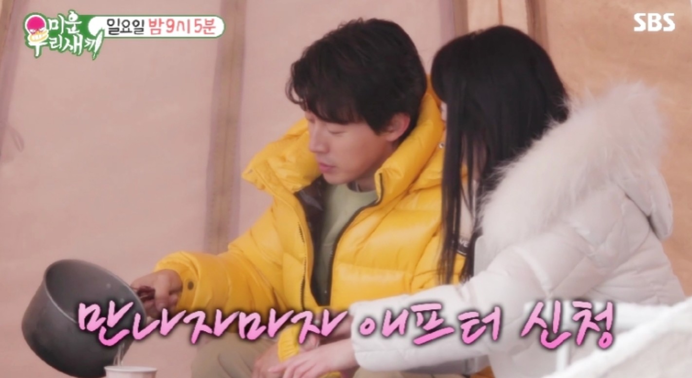 허경환 소개팅녀