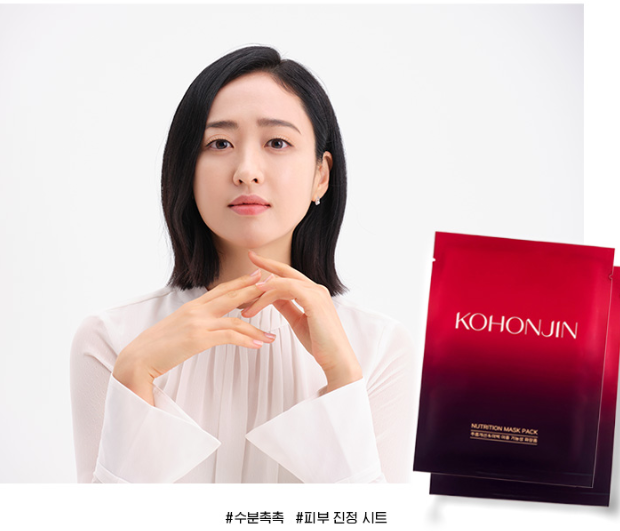 고혼진 효과 사진