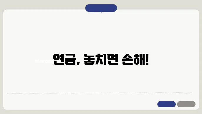 신청 후 과정