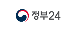 정부24홈페이지