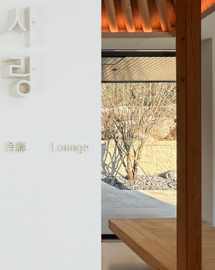 출처 : 화담숲 홈페이지2